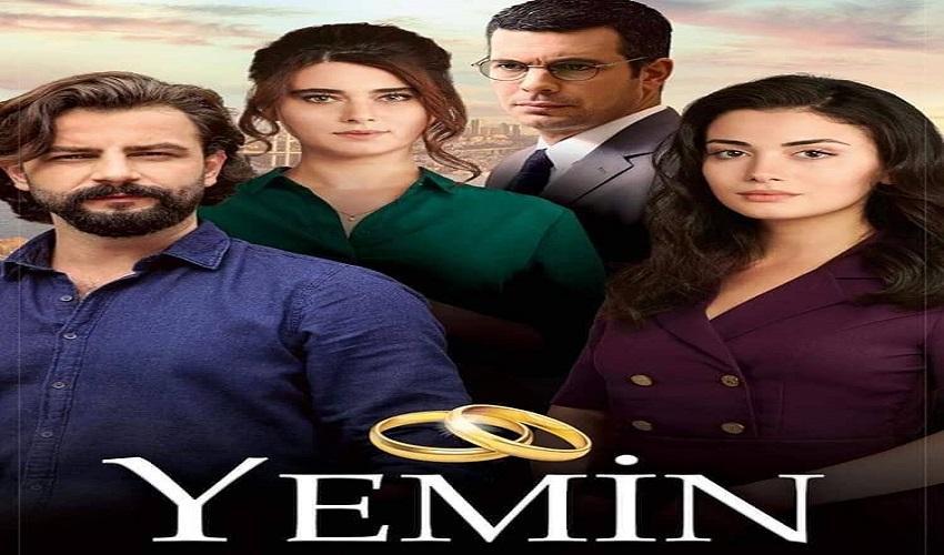 مسلسل القسم الحلقة 1 مترجمة قصة عشق الاصلي HD