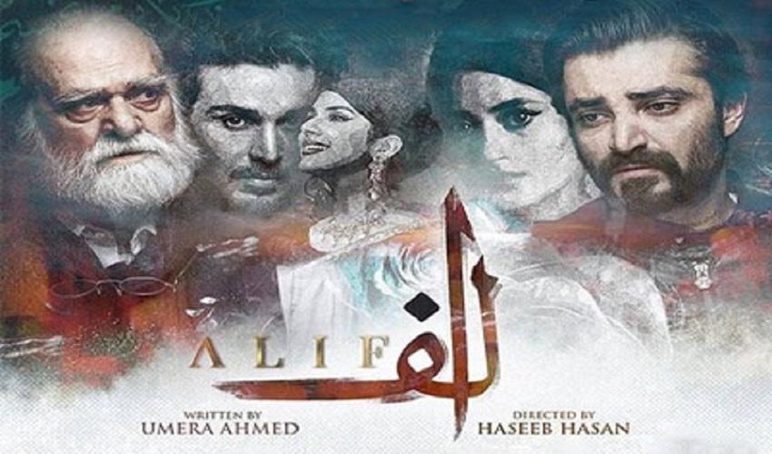 مسلسل الف الحلقة 1 مترجمة قصة عشق الاصلي HD