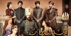 مسلسل حريم السلطان الموسم الثاني الحلقة 29 مدبلحة قصة عشق HD