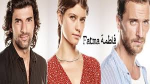 مسلسل فاطمة الحلقة 11 مدبلجة قصة عشق HD