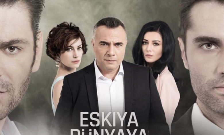 مسلسل قطاع الطرق لن يحكموا العالم الحلقة 4 مدبلجة قصة عشق 3sk
