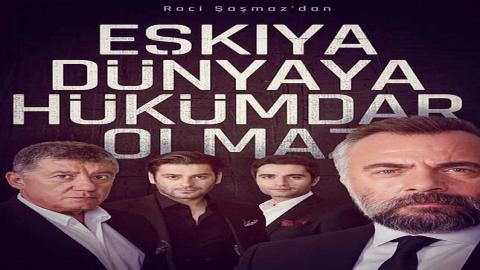 مسلسل قطاع الطرق لن يحكموا العالم الحلقة 104 مدبلجة قصة عشق HD