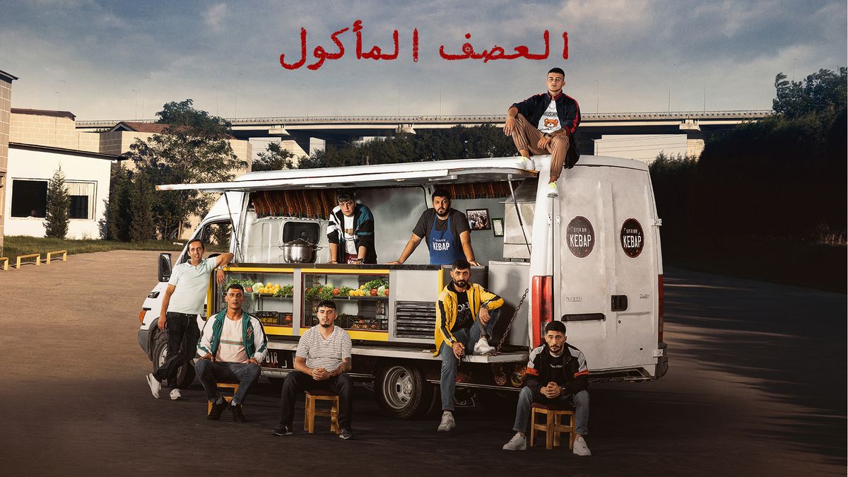 مسلسل العصف المأكول الحلقة 1 مدبلجة قصة عشق الاصلي HD