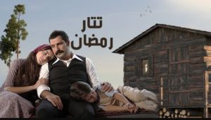 مسلسل تتار رمضان الحلقة 48 مدبلجة قصة عشق