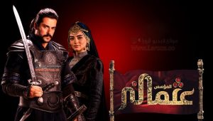 مسلسل المؤسس عثمان 2 الموسم الثاني الحلقة 5 مدبلجة قصة عشق HD