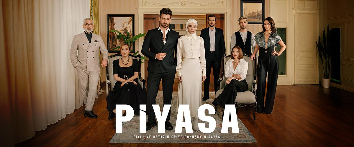 مسلسل السوق الحلقة 1 مترجمة قصة عشق الاصلي HD