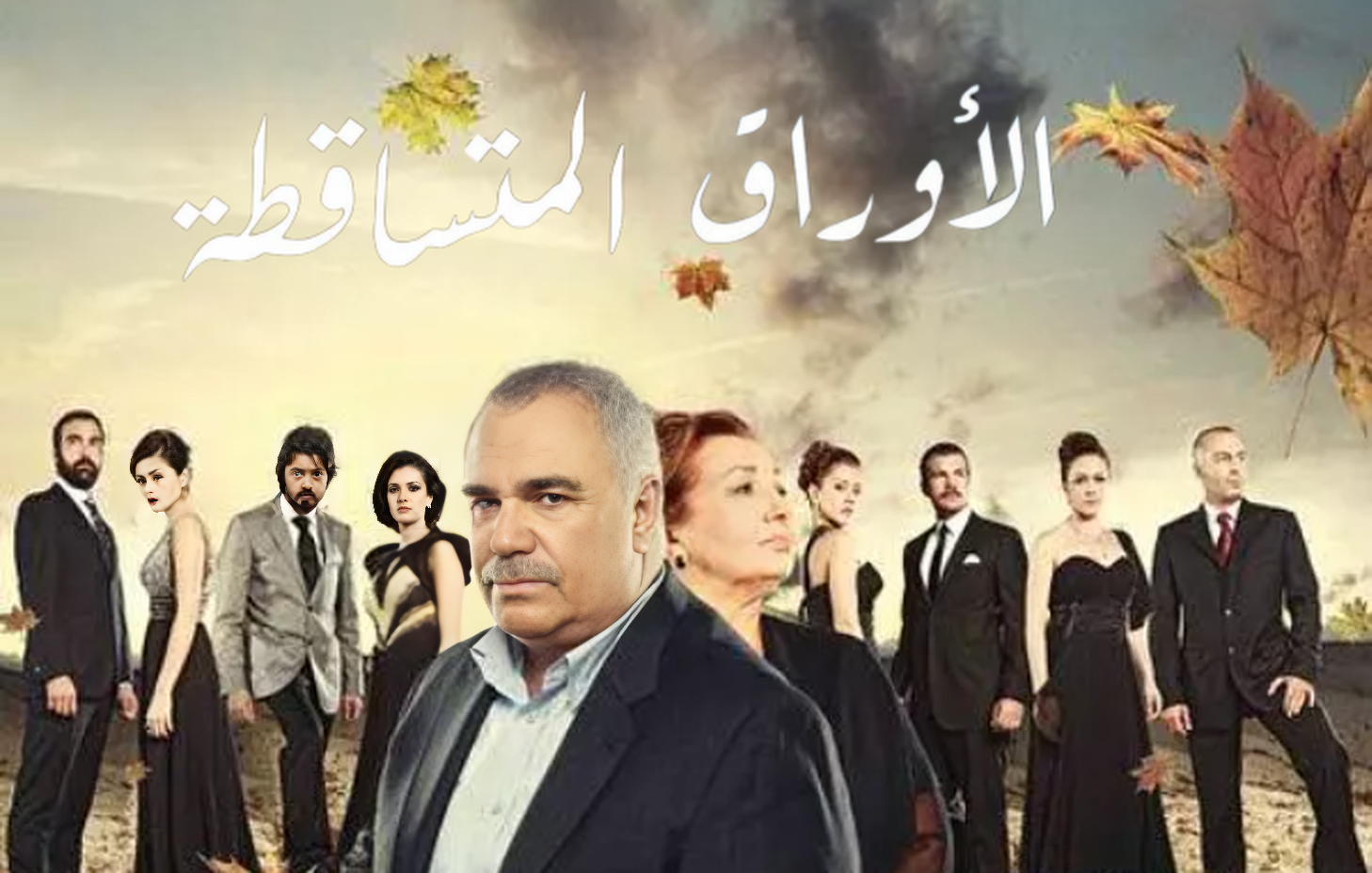 مسلسل الاوراق المتساقطة 5 الموسم الخامس الحلقة 1 مدبلجة موقع قصة عشق الاصلي 3isk