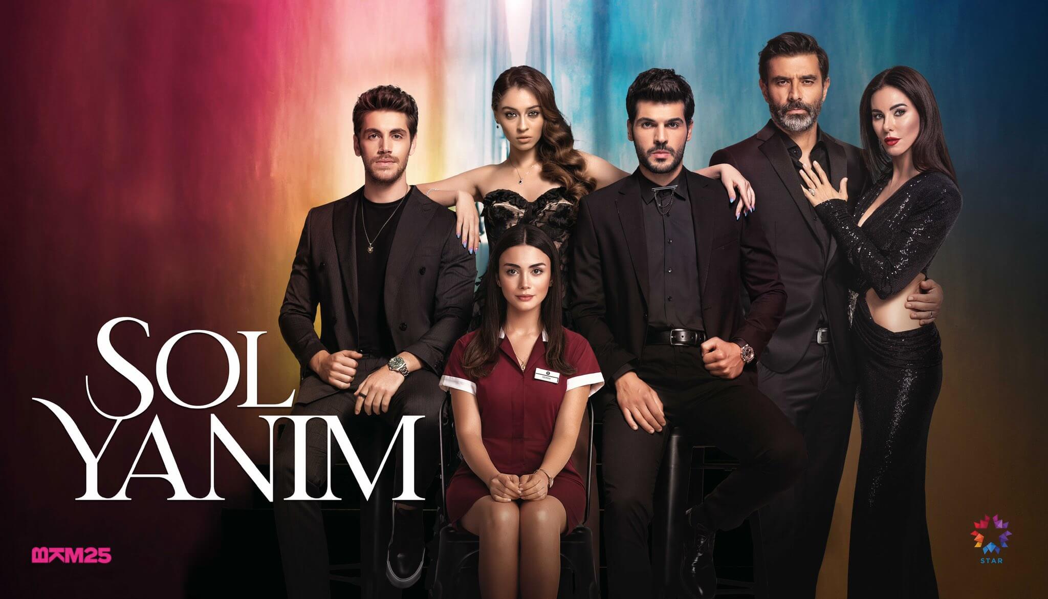 مسلسل جانبي الايسر الحلقة 1 مترجمة قصة عشق الاصلي HD