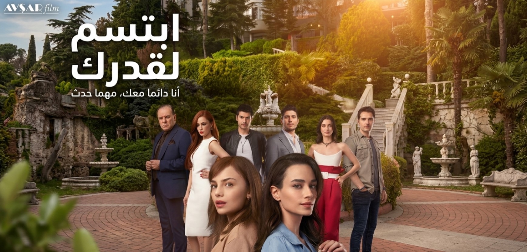 مسلسل ابتسم لقدرك الحلقة 13 مدبلجة قصة عشق الاصلي HD