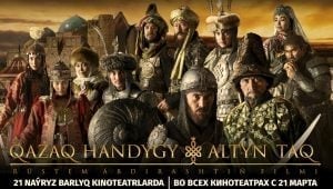 مسلسل ملوك الكازاخ السيف الماسي الحلقة 10 مدبلجة قصة عشق HD