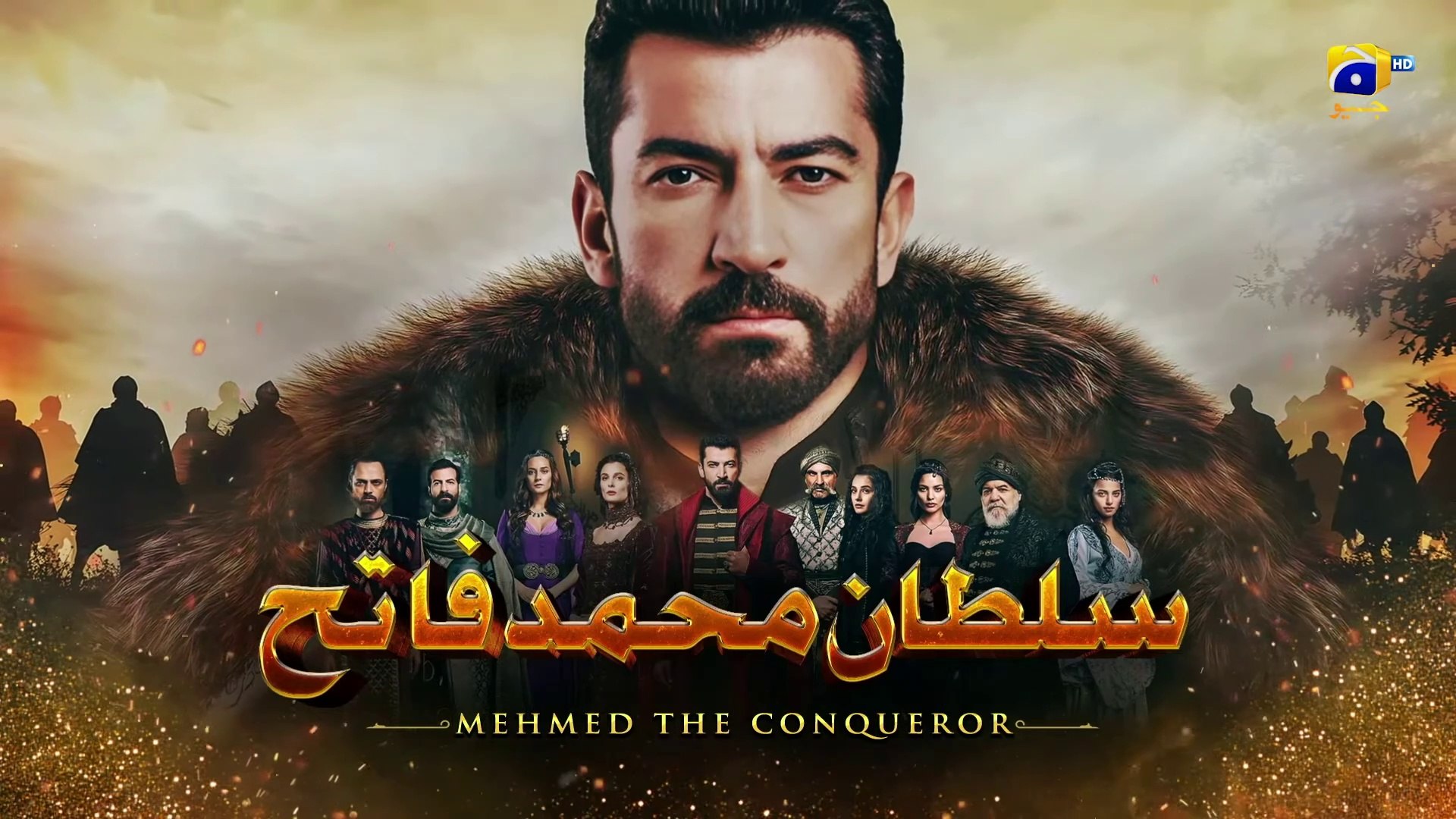 مسلسل محمد الفاتح الحلقة 1 مدبلجة موقع قصة عشق الاصلي HD