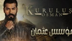 مسلسل المؤسس عثمان 3 الموسم الثالث الحلقة 12 مدبلجة قصة عشق 3sk