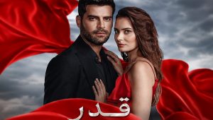 مسلسل قدر الحلقة 2 مدبلجة قصة عشق