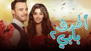مسلسل انت اطرق بابي الحلقة 52 والاخيرة مترجمة قصة عشق الاصلي HD