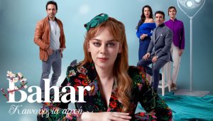 مسلسل بهار الحلقة 22 مترجمة قصة عشق الاصلي HD