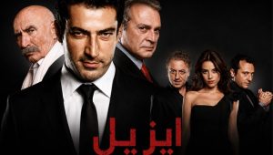مسلسل ايزيل الحلقة 46 مدبلجة قصة عشق