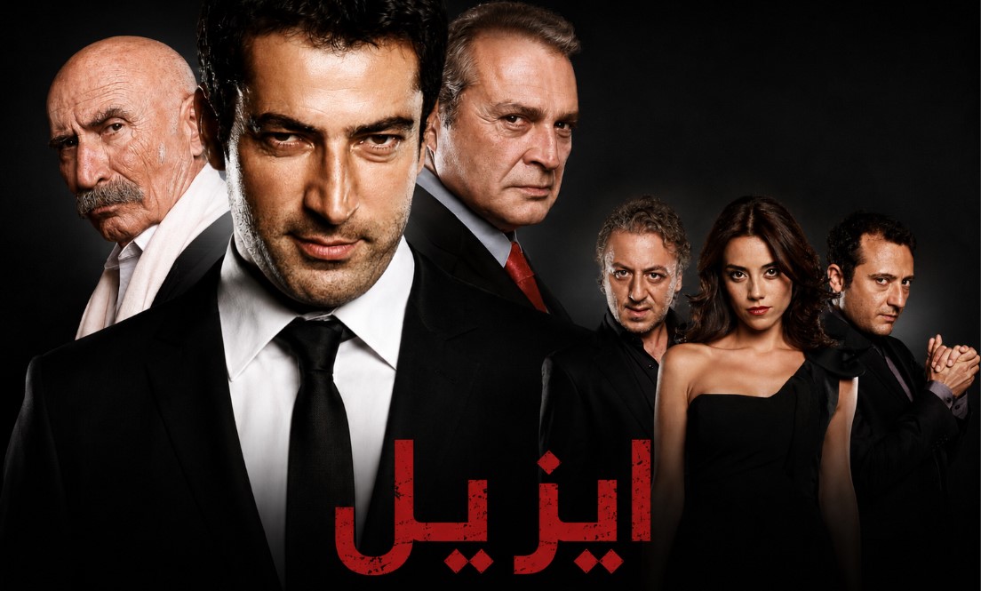 مسلسل ايزيل الحلقة 36 مدبلجة قصة عشق