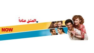 مسلسل العشق عناداً الحلقة 4 مدبلجة قصة عشق 3sk