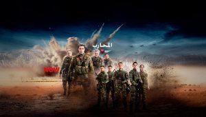 مسلسل المحارب الحلقة 317 والاخيرة مدبلجة موقع قصة عشق الاصلي